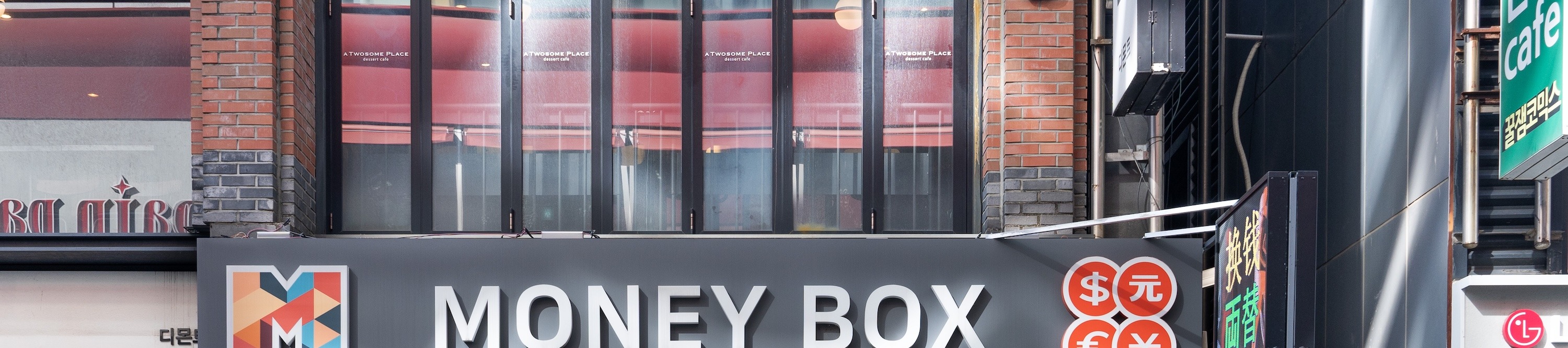 Money Box Daegu