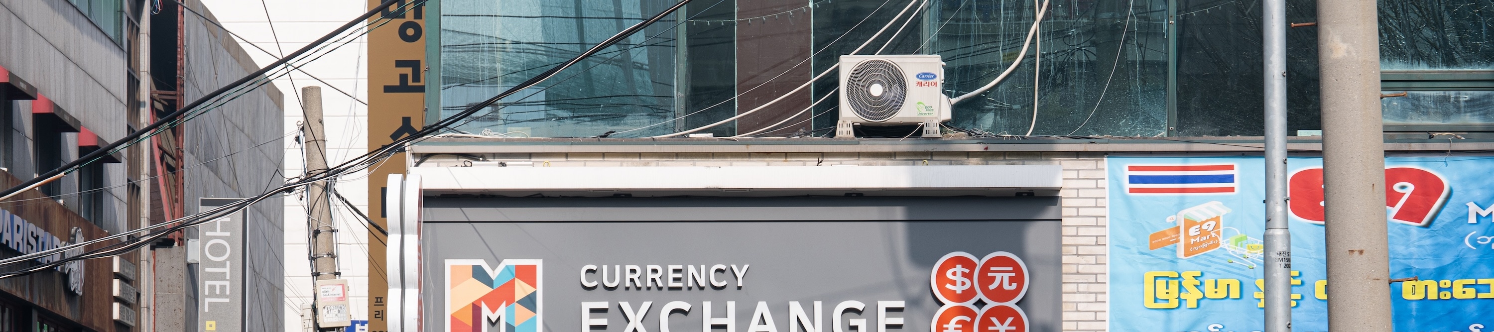 Money Box Bupyeong