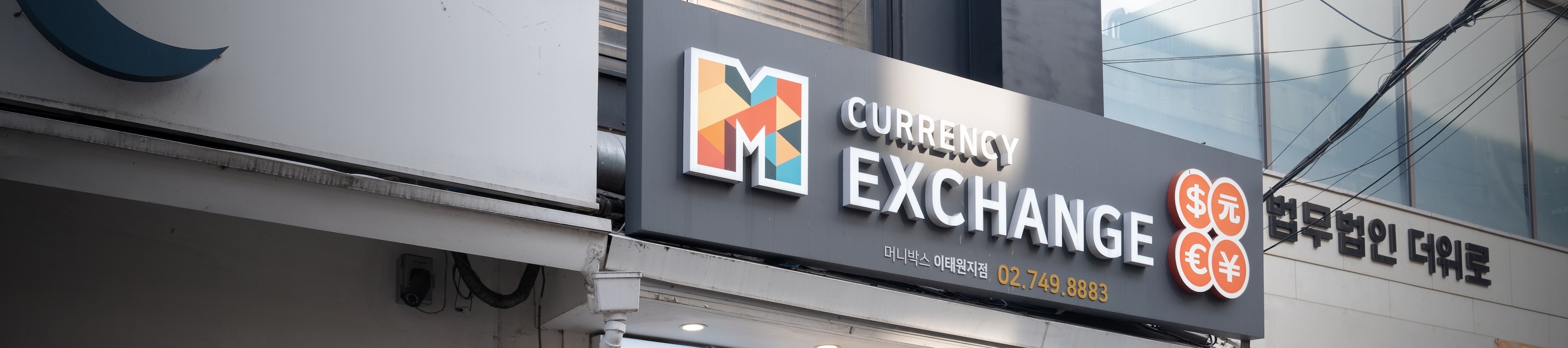 Money Box Itaewon