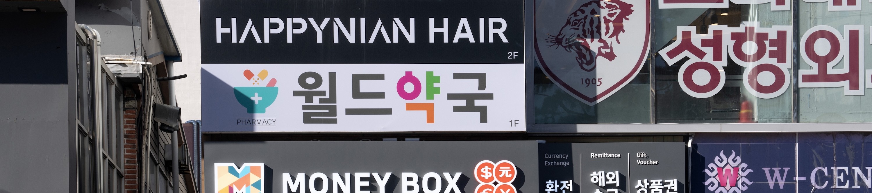 Money Box Ulsan Samsan