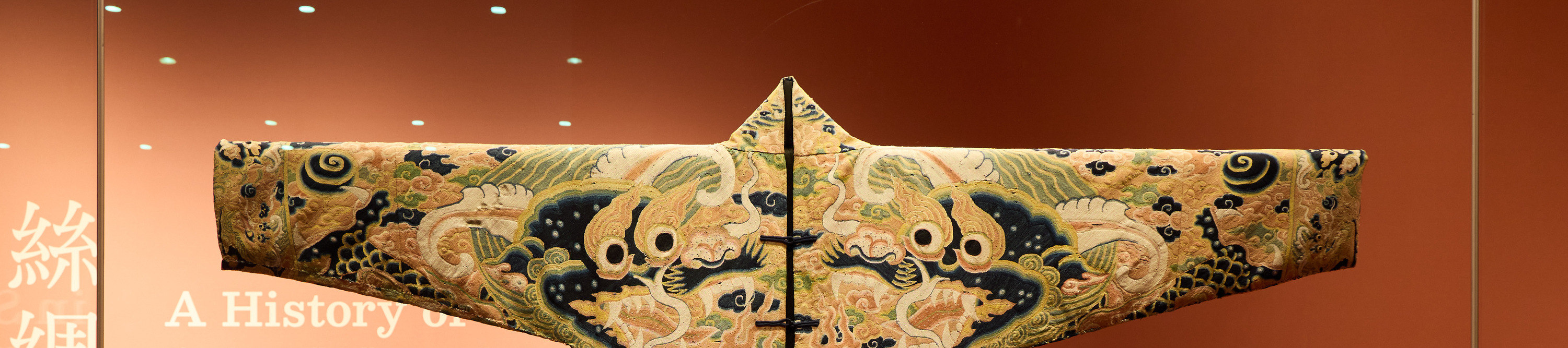 展廳6:「絲綢中國──香港故宮文化博物館賀祈思收藏」專題展覽
© 香港故宮文化博物館 展廳6:「絲綢中國──香港故宮文化博物館賀祈思收藏」專題展覽
© 香港故宮文化博物館