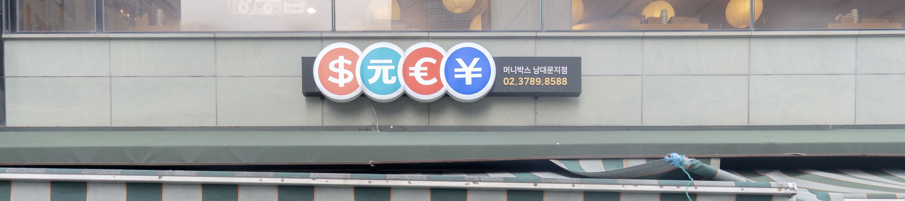 Money Box Namdaemun