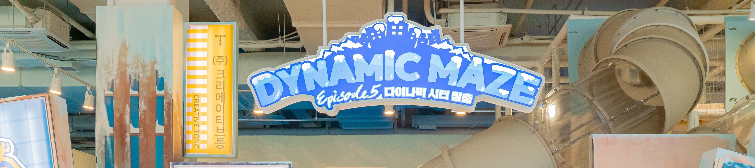 Dynamic Maze experience