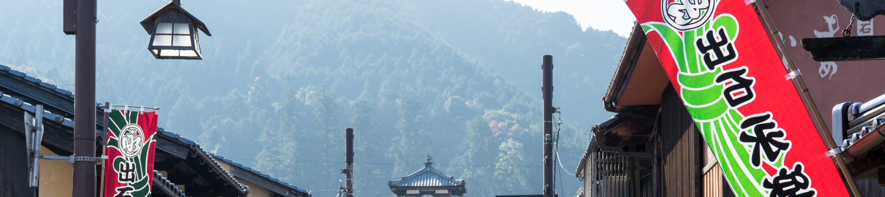 城崎溫泉六大外湯 & 甜點巡禮 & 出石碟盤蕎麥麵 & 古鎮漫步一日遊