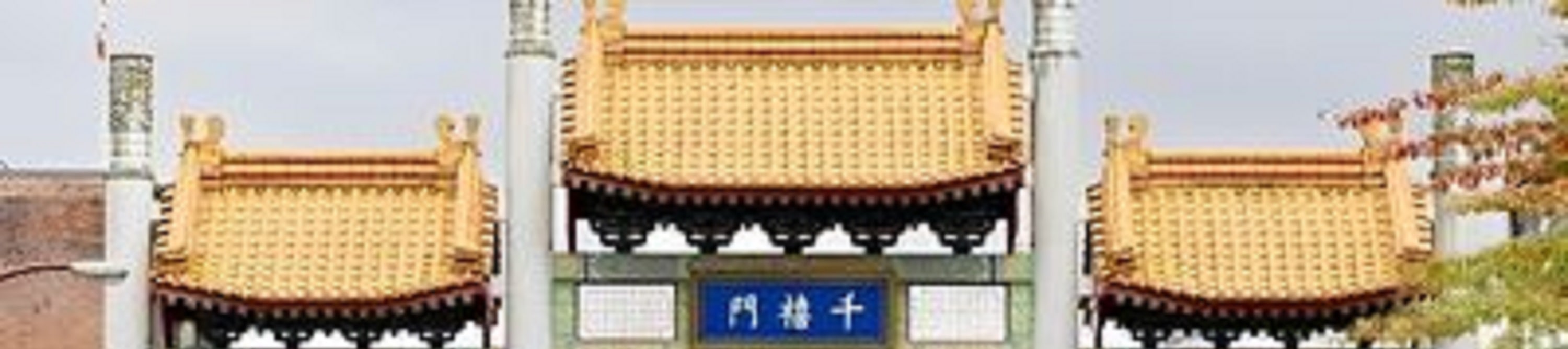 溫哥華加拿大廣場 & 伊麗莎白女王公園一日遊