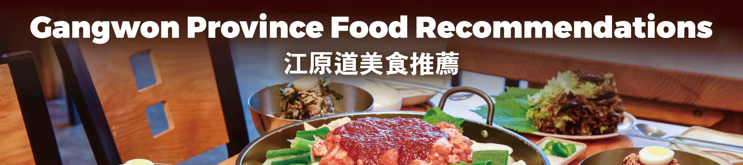 Cheongyang Ice Festival & Nami & Eobi Ice Valley & Strawberry Tour
