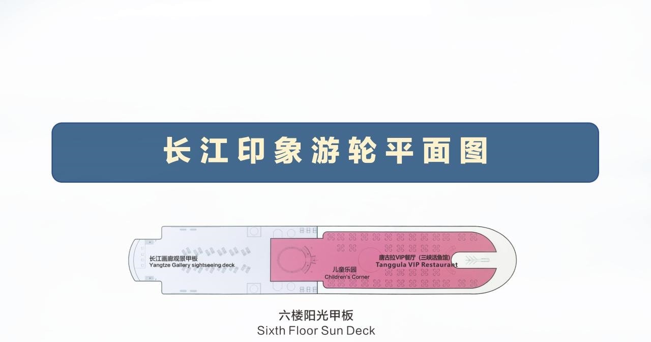 長江印象遊輪4天3晚(重慶/宜昌出發+五星遊輪穿行長江三峽+嚮導講解)