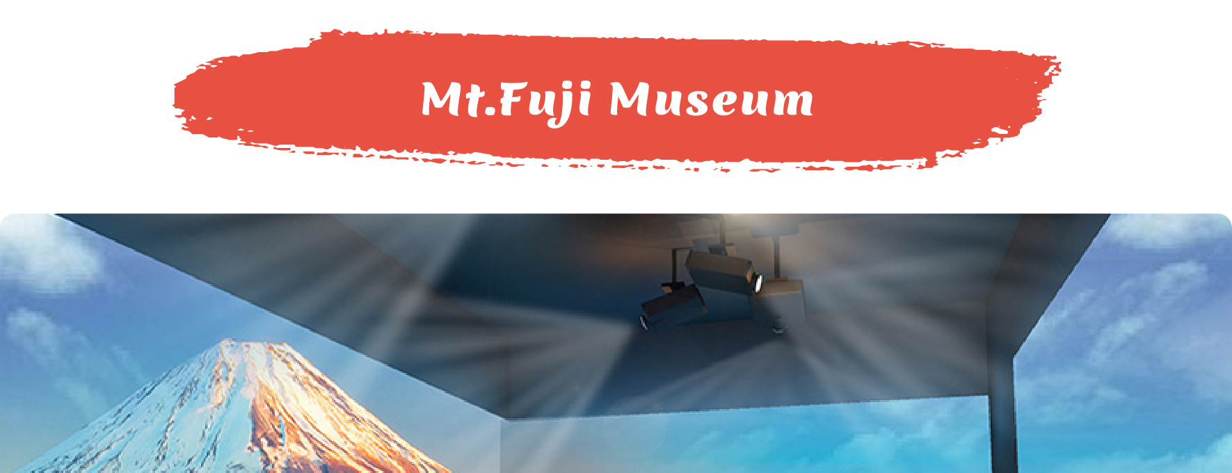 探索富士山博物館,這裡展示了日本標誌性山脈富士山的歷史、文化和自然美景。如果您願意,還可以選擇參觀博物館附近一家著名的抹茶甜點店。 探索富士山博物館,這裡展示了日本標誌性山脈富士山的歷史、文化和自然美景。如果您願意,還可以選擇參觀博物館附近一家著名的抹茶甜點店。