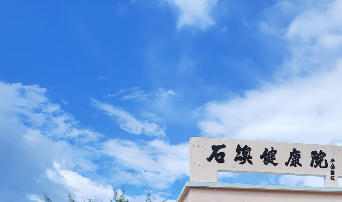 石澳赤柱一日遊 | 香港彩色童話漁村石澳 + 歐陸風情小鎮赤柱