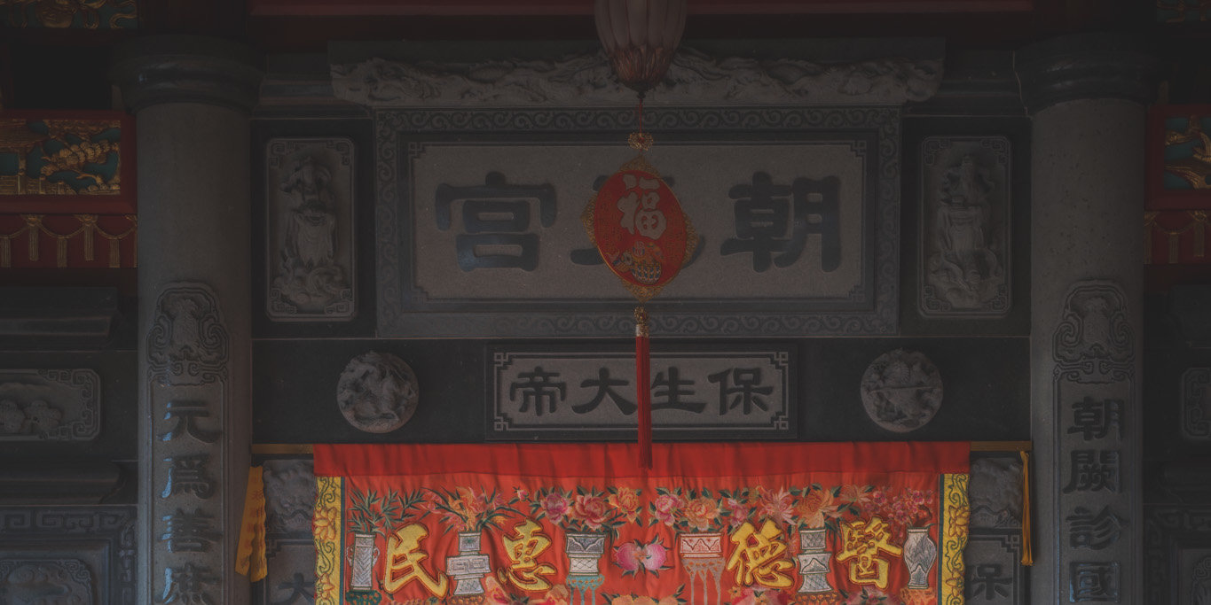 喬治市世界文化遺產地娘惹服裝租賃體驗