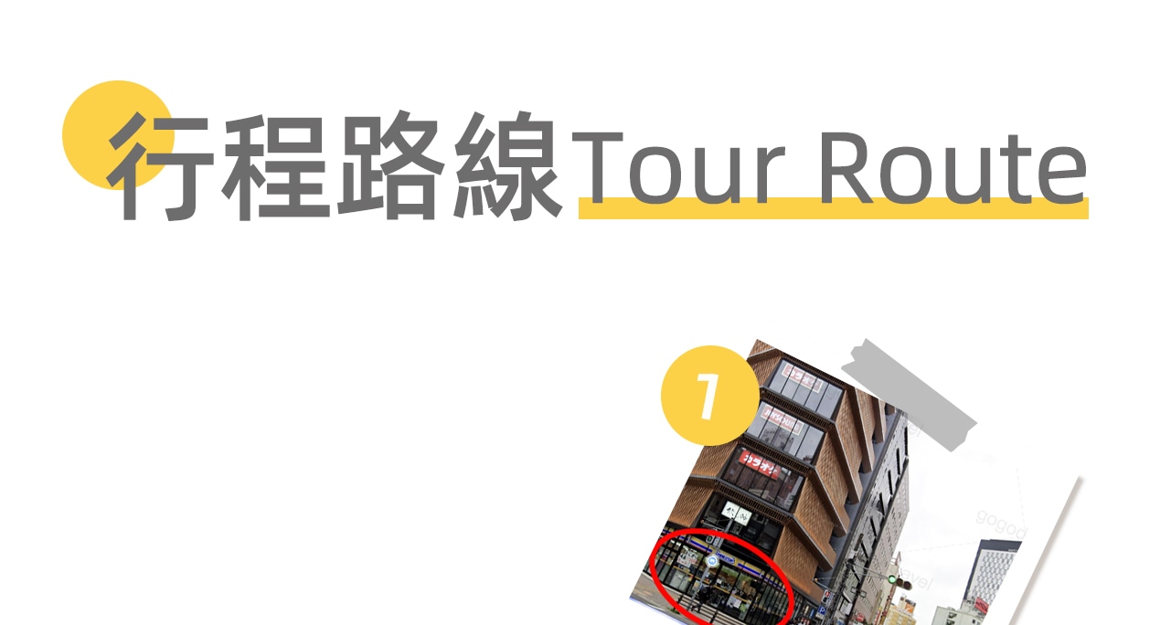 【名古屋童話世界白川鄉】飛驒高山&古街漫步&白川鄉合掌村落一日遊（名古屋出發）