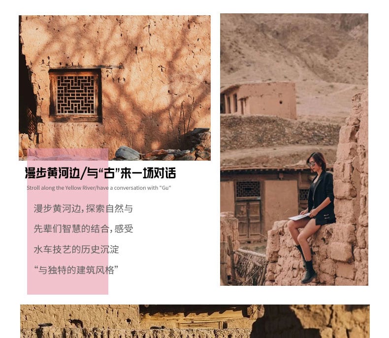 【私享定製團】寧夏探秘五湖5日（沙漠星星酒店+五湖穿越+中衛 66 號公路+鎮北堡西部影城+沙坡頭+西夏古村北長灘+懷遠夜市）