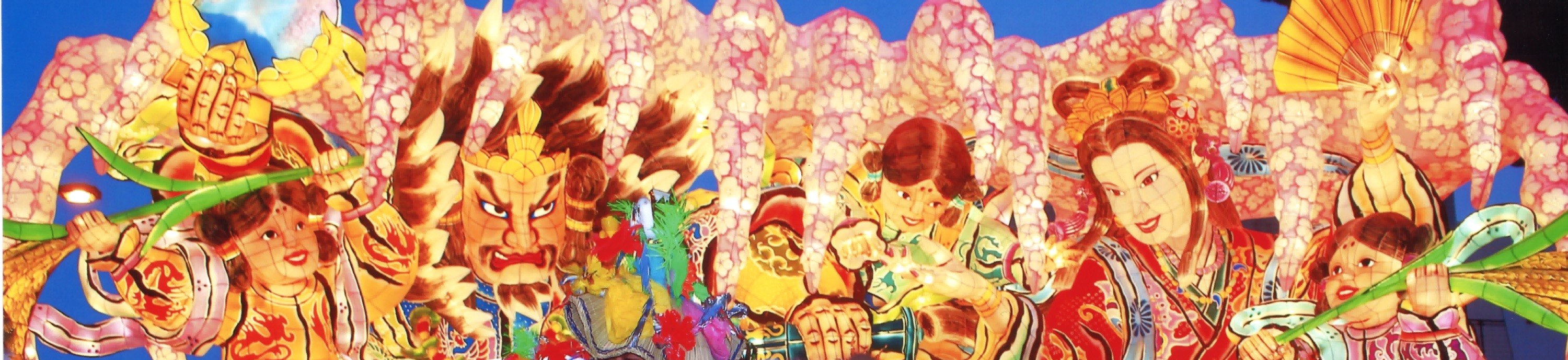 青森睡魔祭指定席門票