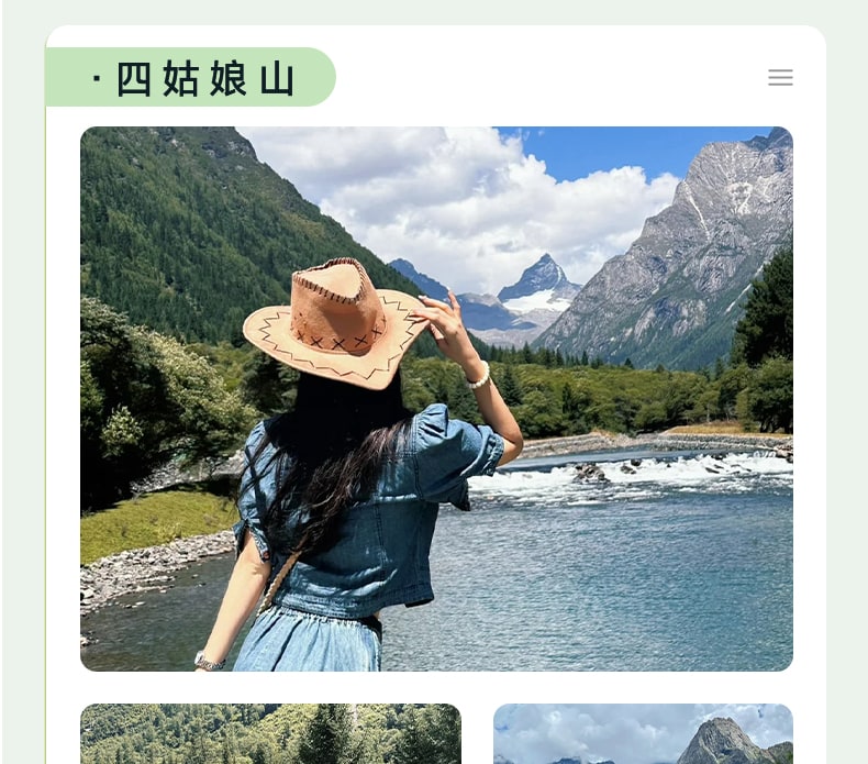 川西逐夢色達4日遊 （人間佛國色達+四姑娘山雙橋溝+日照金山·魚子西+墨石公園+藏裝旅拍+成都三環內接早）