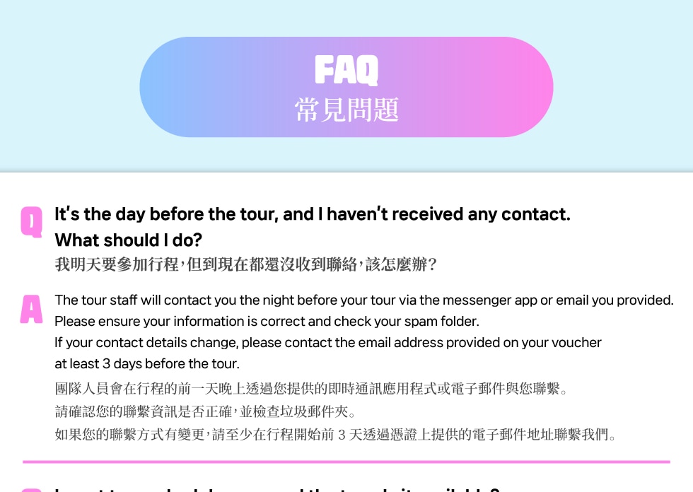 江原道春季賞櫻之旅（首爾出發）