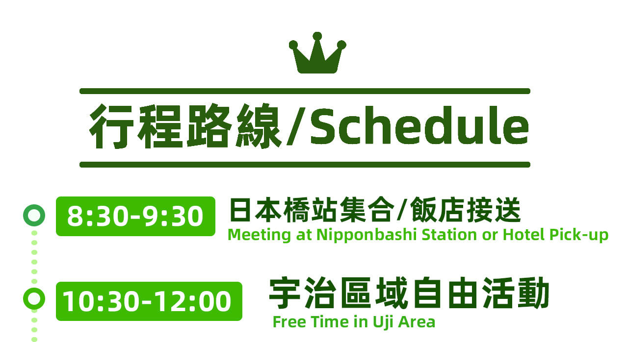 [4~9 Person Small Group] Uji & Nara Day Tour丨Byodo-in Temple & Matcha Omotesando Street & Toshodai-ji Temple & Nara Park丨Optional Osaka Hotel Pick-up & Drop-off丨Round Trip from Osaka丨Chinese Service