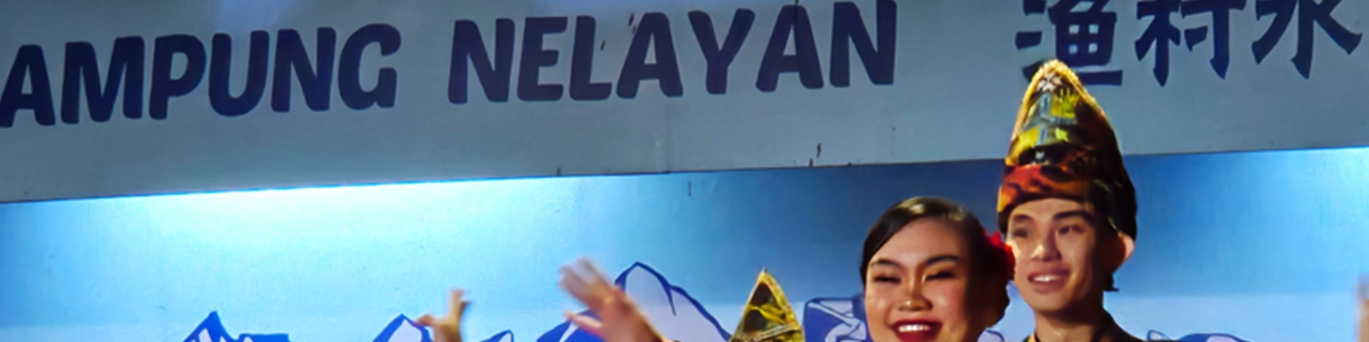 亞庇 Kampung Nelayan Floating Seafood Market Restaurant