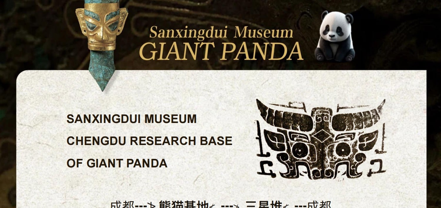 成都三星堆·熊貓基地1日探秘（穿越三千年對話青銅神樹+解密《山海經》熊貓奇緣+熊貓行為觀察家）