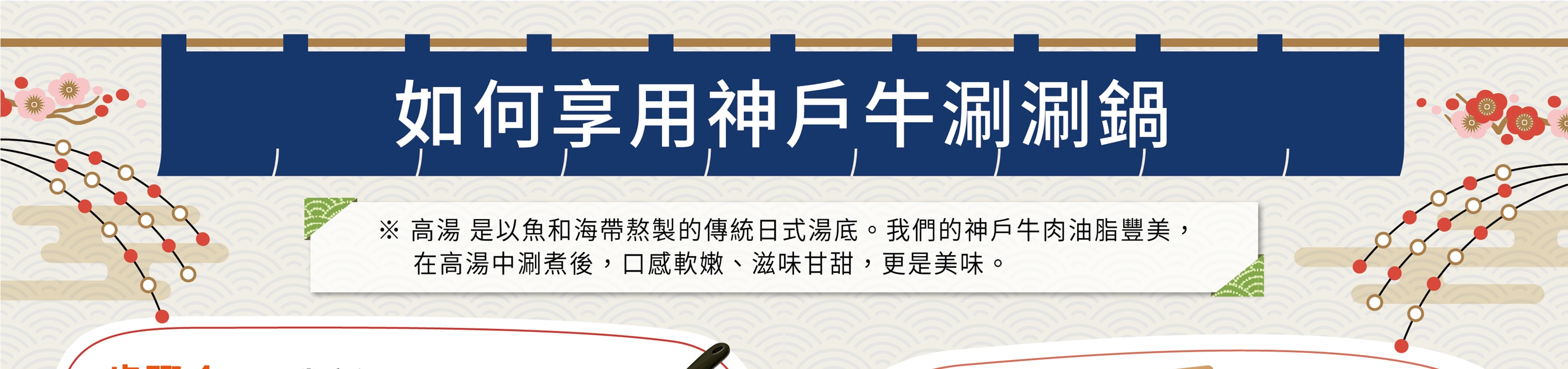 京都夜景一日遊｜嵐山・伏見稻荷大社・三年坂・八坂神社・花見小路・先斗町｜神戶牛肉涮涮鍋定食｜大阪出發