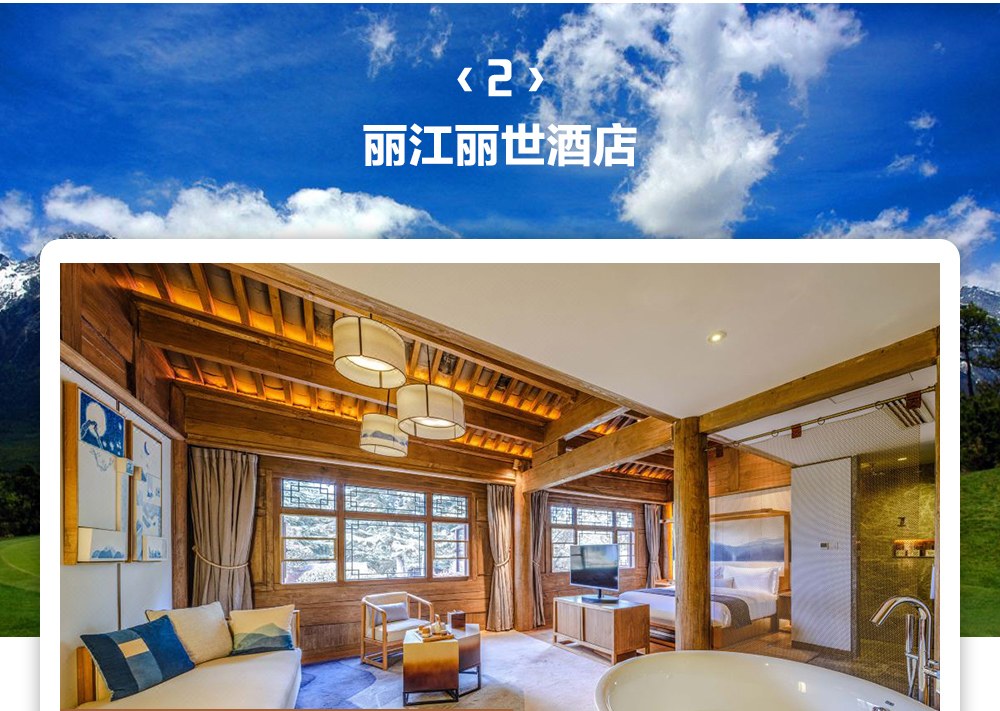 雲南大理麗江瀘沽湖高奢6日（大理雙廊古鎮+網紅環海s公路+洱海+玉龍雪山藍月谷+瀘沽湖“東方女兒國”）