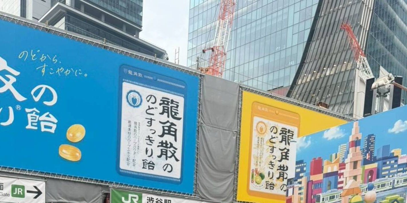Tokyo Shibuya: No License Required, No-Pedal Electric Motorbike Tour - Thumbnail 22