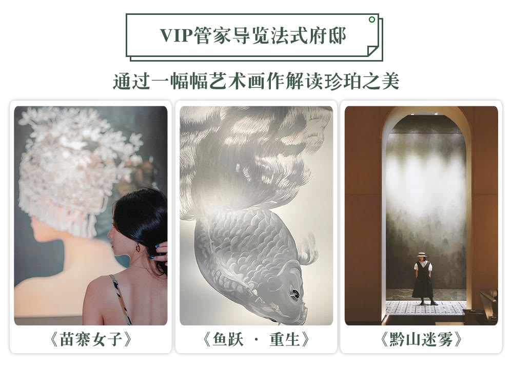 【易遊網獨家】貴州巖洞山居高奢私家5日遊（觀山湖安珀酒店+織金洞+平遠古城+赤水+烏江寨）