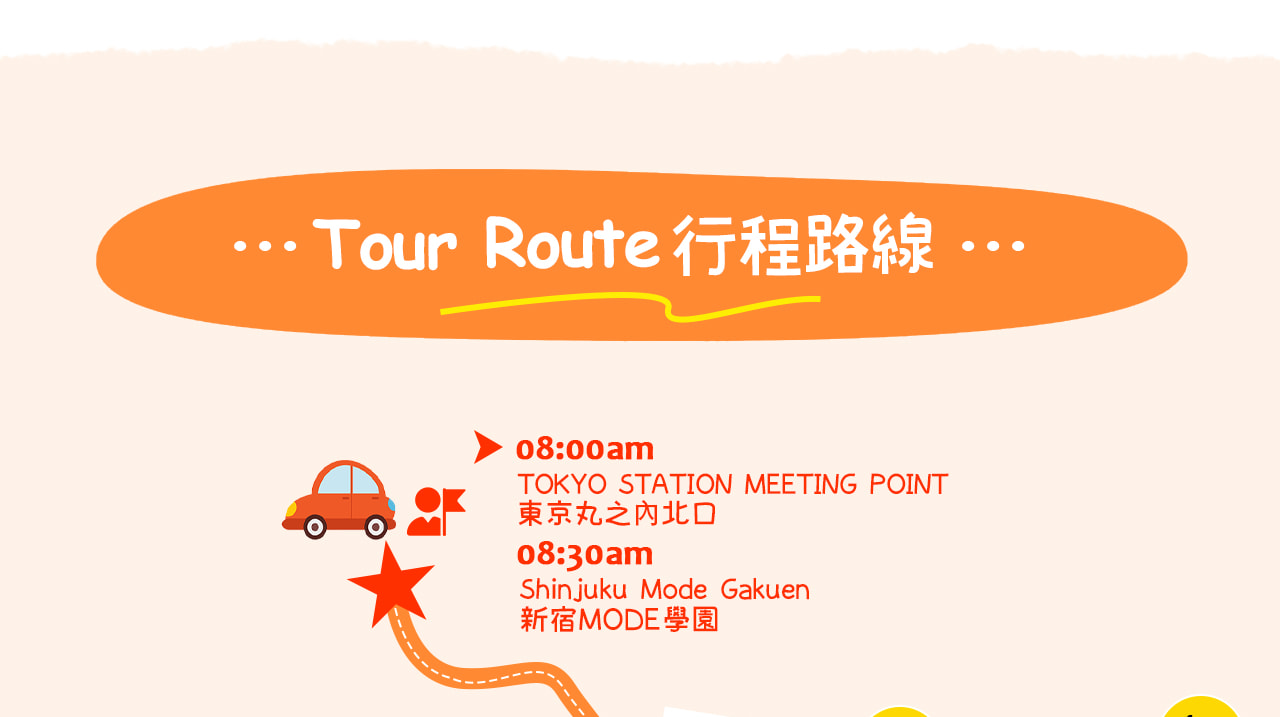 一圖看懂富士山四季限定之旅：春賞櫻、夏觀花、秋賞楓、冬觀雪，暢遊富士山與河口湖美景，還可自在選擇山中湖遊船或溫泉放鬆身心。