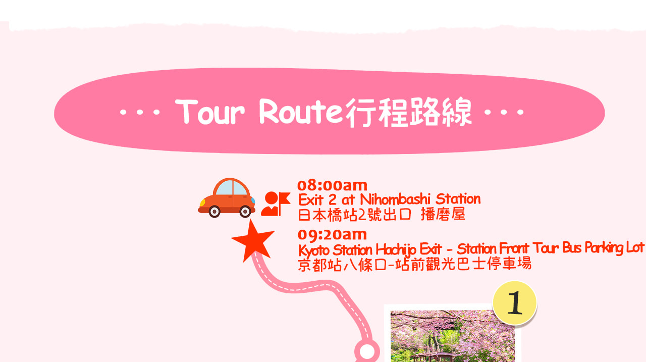 慢賞春櫻:從伏見河岸到背割堤櫻花隧道,最終走進仁和寺御室櫻,用一天把京都最溫柔的春天裝進相機裡🌸 慢賞春櫻:從伏見河岸到背割堤櫻花隧道,最終走進仁和寺御室櫻,用一天把京都最溫柔的春天裝進相機裡🌸