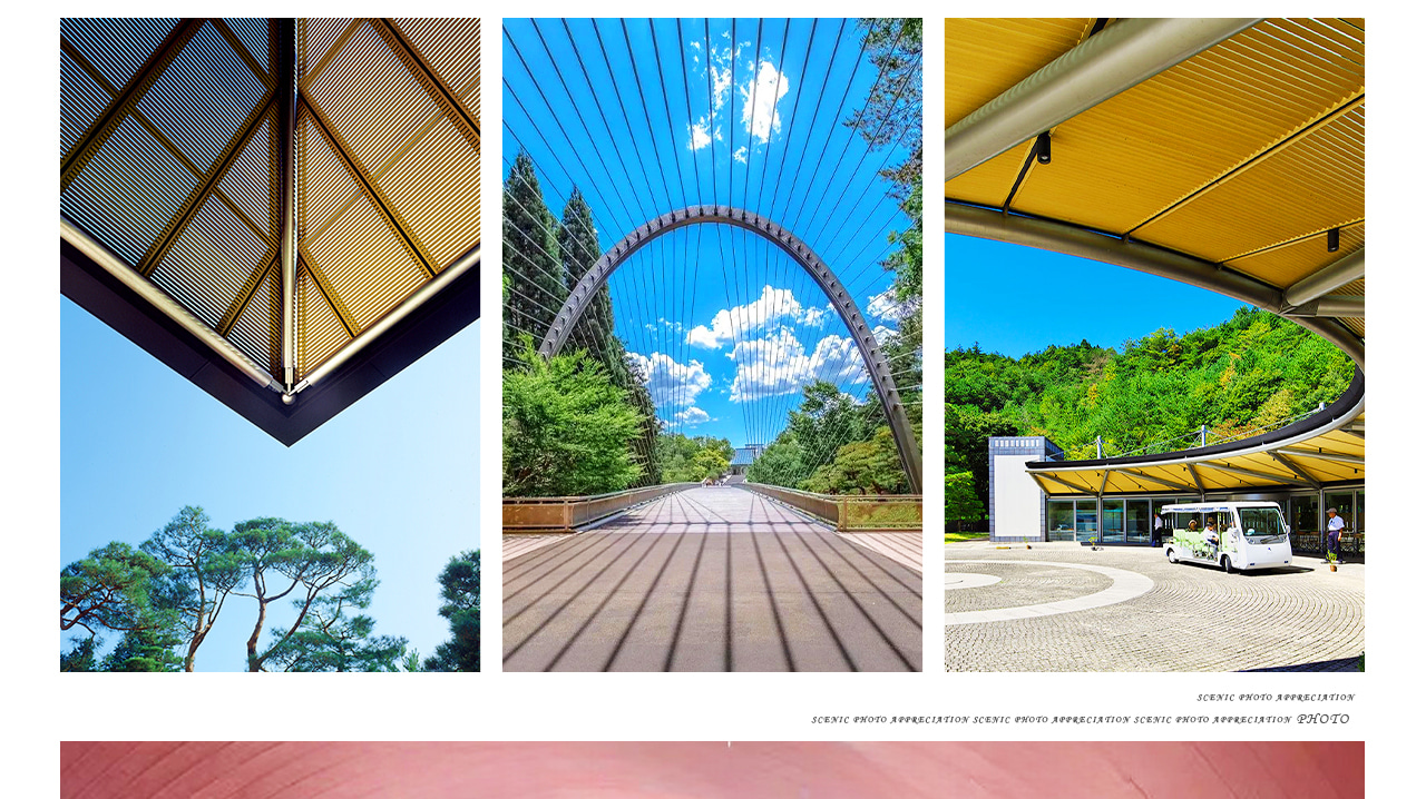 藏於滋賀深山的貝聿銘傑作,美秀美術館以 “桃花源” 式入口串聯自然、建築與世界藝術珍品。 藏於滋賀深山的貝聿銘傑作,美秀美術館以 “桃花源” 式入口串聯自然、建築與世界藝術珍品。