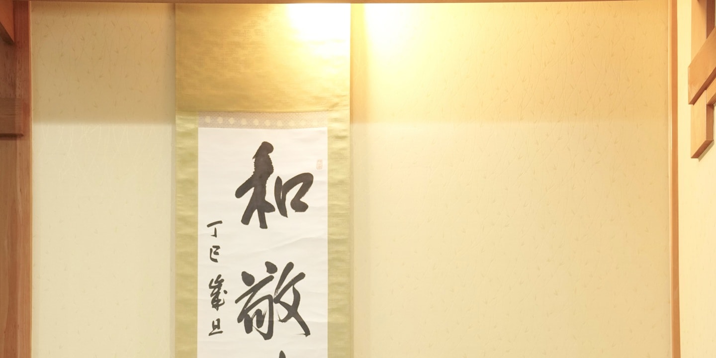 您還可以選擇在茶室拍照留念。詳情請諮詢工作人員。