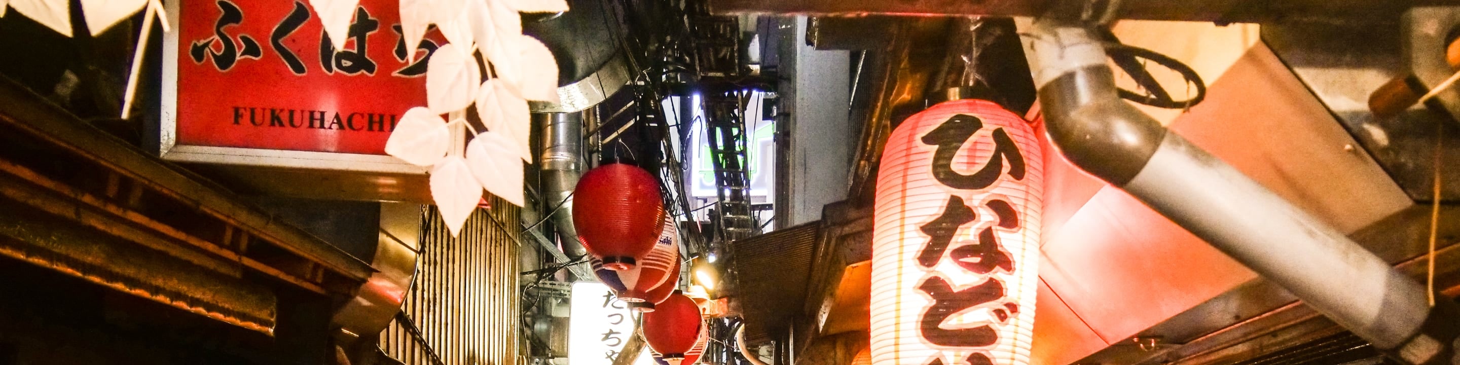 東京新宿酒吧夜生活之旅