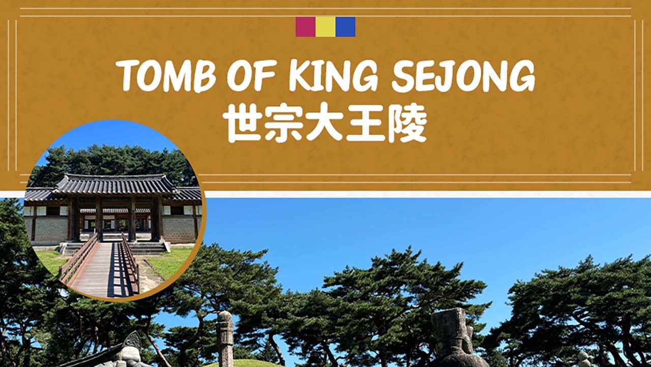 首爾出發UNESCO南漢山城、王陵 & 利川一日遊（EG Tour）
