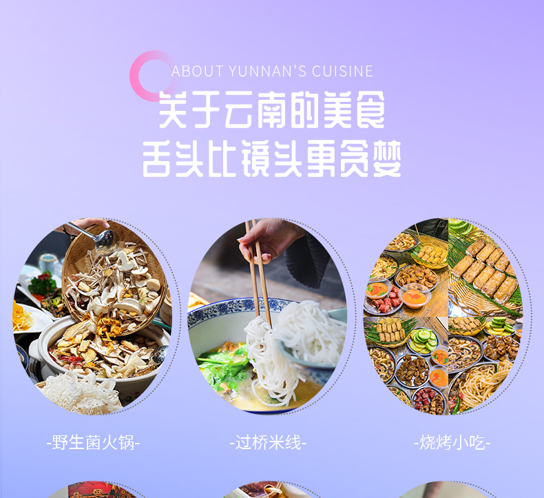 雲南昆明藍花楹與蒼洱瀘沽｜7天6晚2~7人小團（昆明+藍花楹+大理洱海+瀘沽湖+瀑布溫泉+西昌藍花楹+元謀土林）