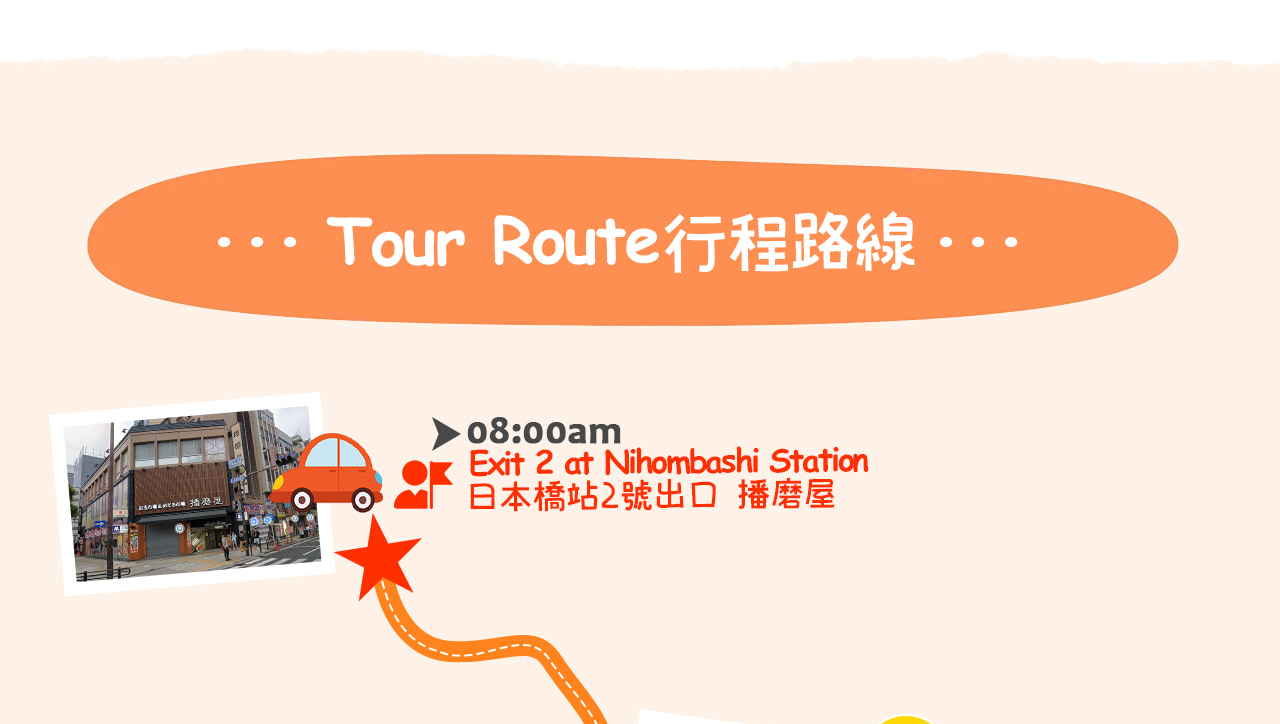 乘坐嵯峨野小火車穿越山川竹林，漫步嵐山竹林小徑與夢幻友禪光林，打卡奈良公園小鹿與伏見稻荷千本鳥居，還可品味吉伊卡哇本鋪的可愛限定周邊，融合自然、人文與趣味的完美旅程。
