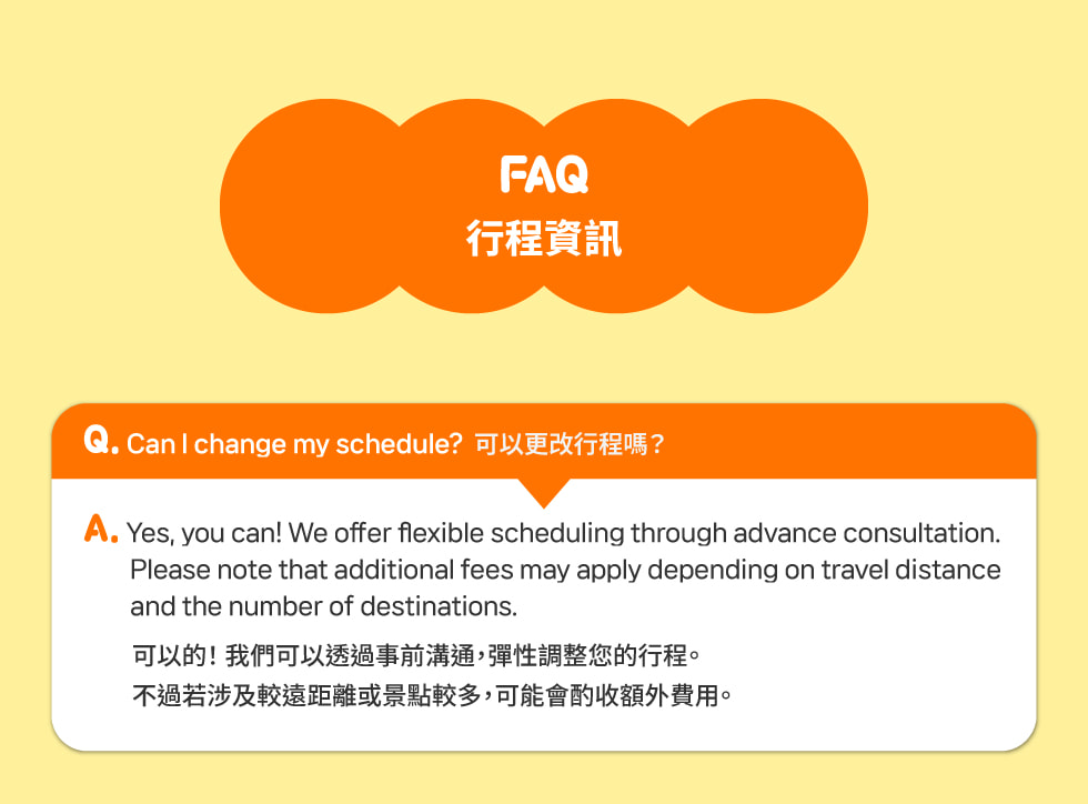 首爾私人訂製汽車之旅