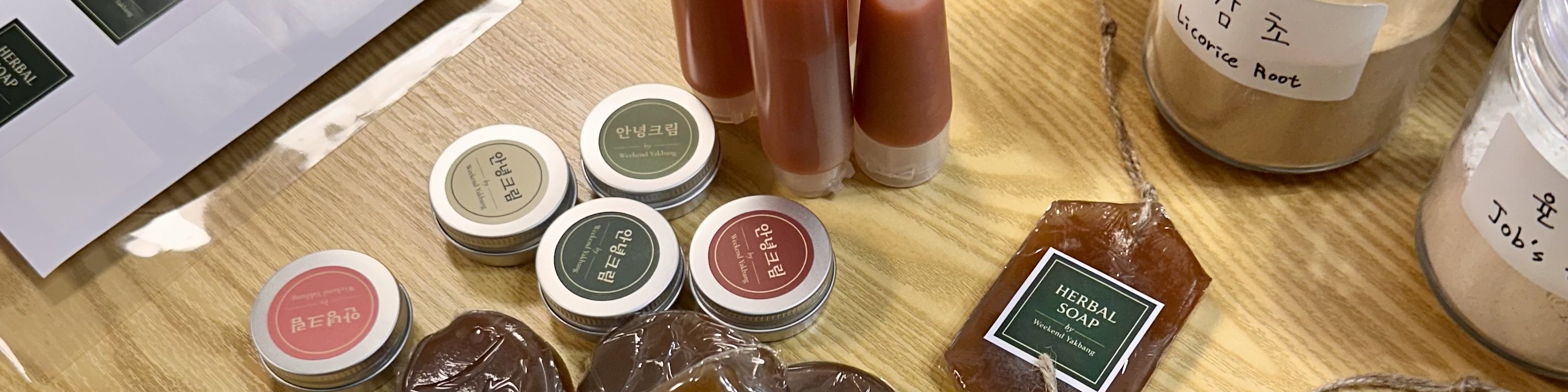 Package Your Handmade Herbal Creations
