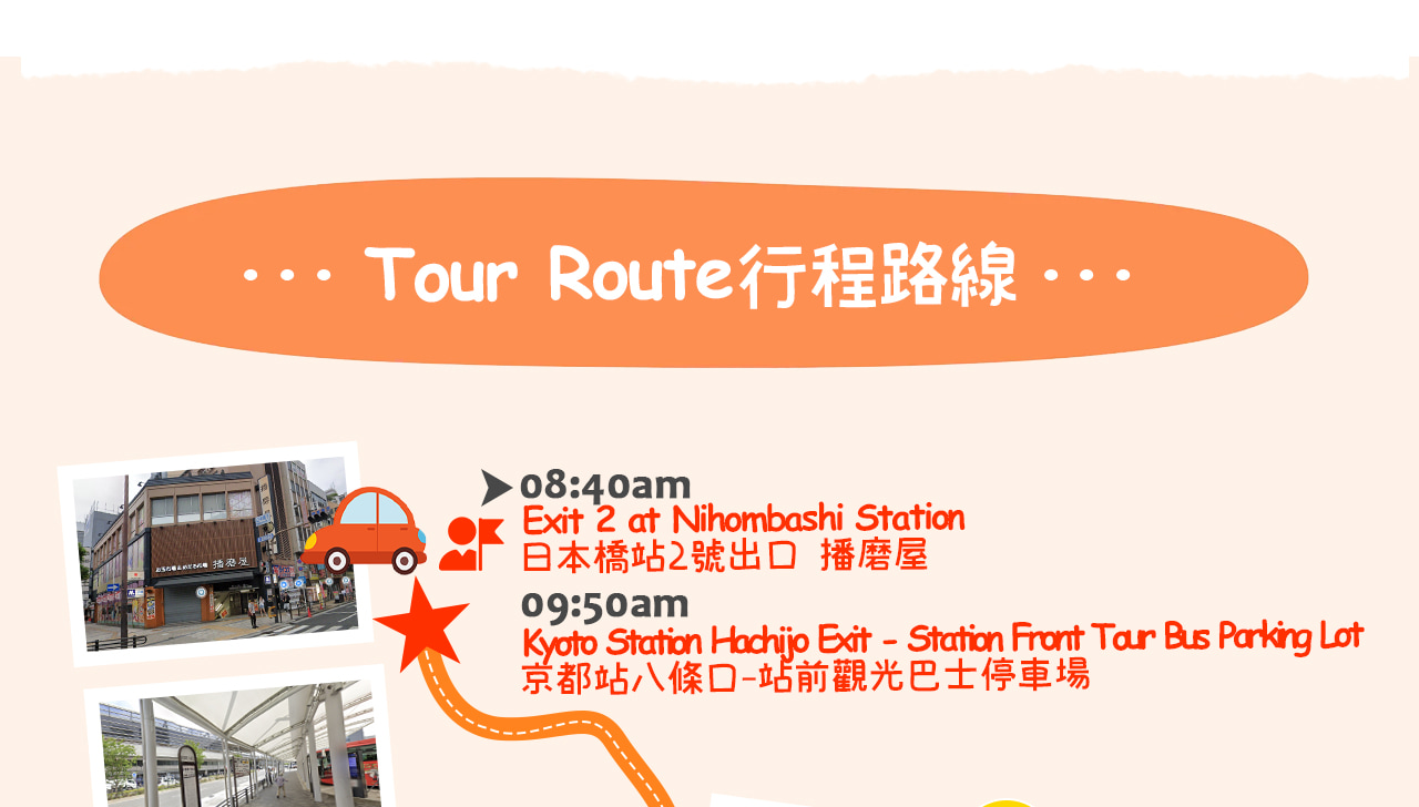 一圖看懂京都三大必訪地:金閣寺的金色輝映、清水寺的懸空舞臺、伏見稻荷大社的千本鳥居,一日穿越千年古都風華! 一圖看懂京都三大必訪地:金閣寺的金色輝映、清水寺的懸空舞臺、伏見稻荷大社的千本鳥居,一日穿越千年古都風華!