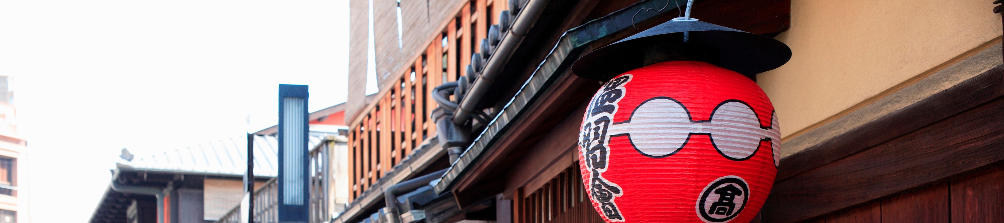 Kyoto Gion Half-Day Small Group Cultural Tour - Thumbnail 6