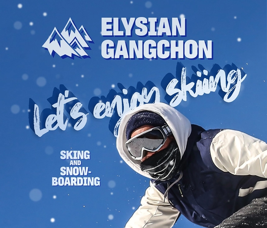 首爾滑雪一日遊（Elysian Gangchon）