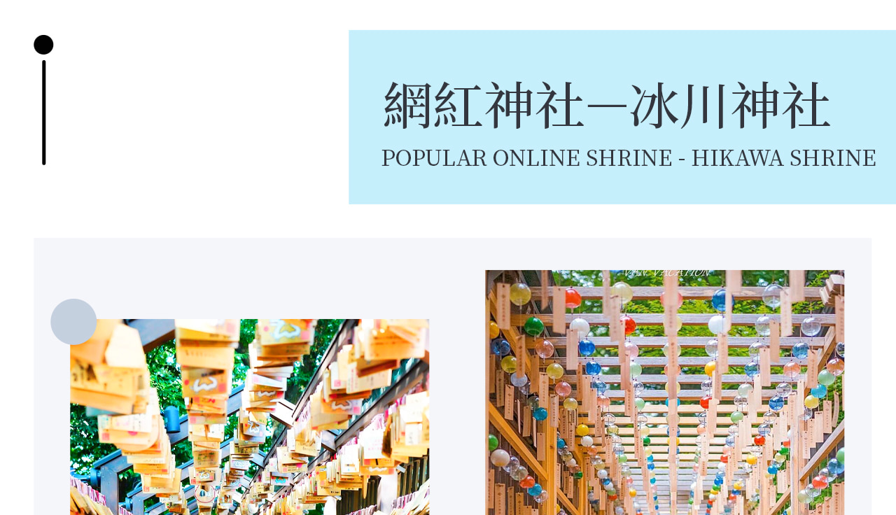 沿途更有和菓子店、雜貨鋪、傳統工藝店等各種特色小店,可以邊逛邊拍,沉浸在濃濃的日式復古風情中,是東京近郊最有人情味的散步路線之一。 沿途更有和菓子店、雜貨鋪、傳統工藝店等各種特色小店,可以邊逛邊拍,沉浸在濃濃的日式復古風情中,是東京近郊最有人情味的散步路線之一。