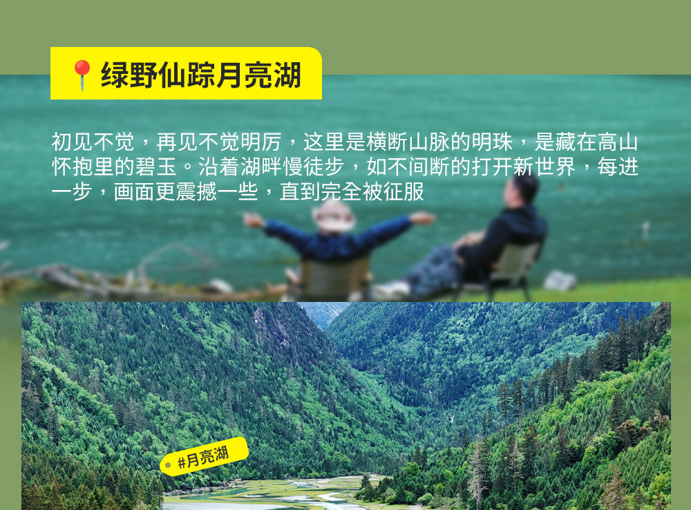 川西雪山巡禮4日遊（2-4人精品小團+硬派越野+單反無人機旅拍+四姑娘山+魚子西日照金山+墨石公園+姑弄村雪山咖啡+山野溪澗下午茶）