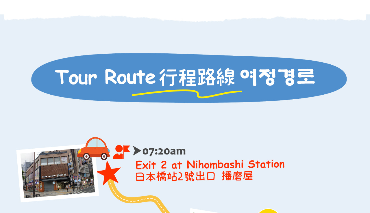 Get the location of Amanohashidate and Miyama highlights in one map and plan your route easily~