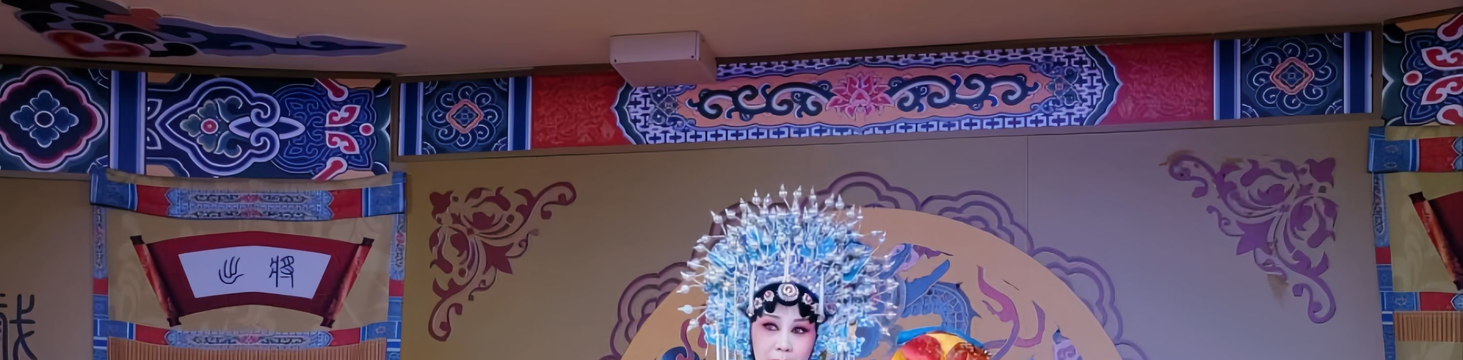 演員身著華麗戲服,頭戴精緻鳳冠,手持繡球,妝容細膩,背景的傳統戲曲佈景與裝飾,盡顯秦腔服飾的繁複精美與舞臺藝術的莊重 演員身著華麗戲服,頭戴精緻鳳冠,手持繡球,妝容細膩,背景的傳統戲曲佈景與裝飾,盡顯秦腔服飾的繁複精美與舞臺藝術的莊重