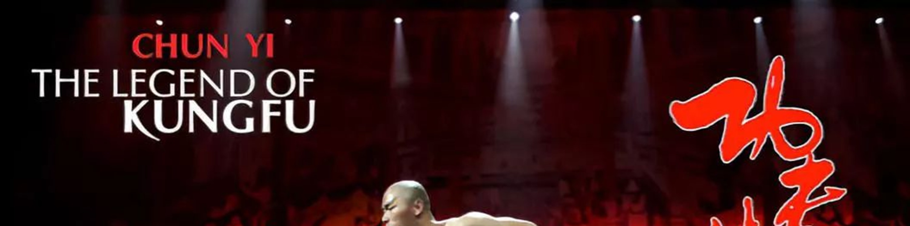 北京紅劇場-大型多媒體雜技《絕技秀之蜀國英雄》演出票