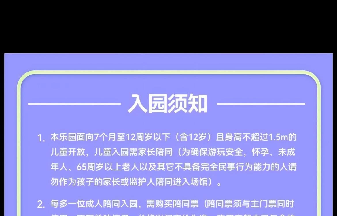 MELAND杭州萬象匯店