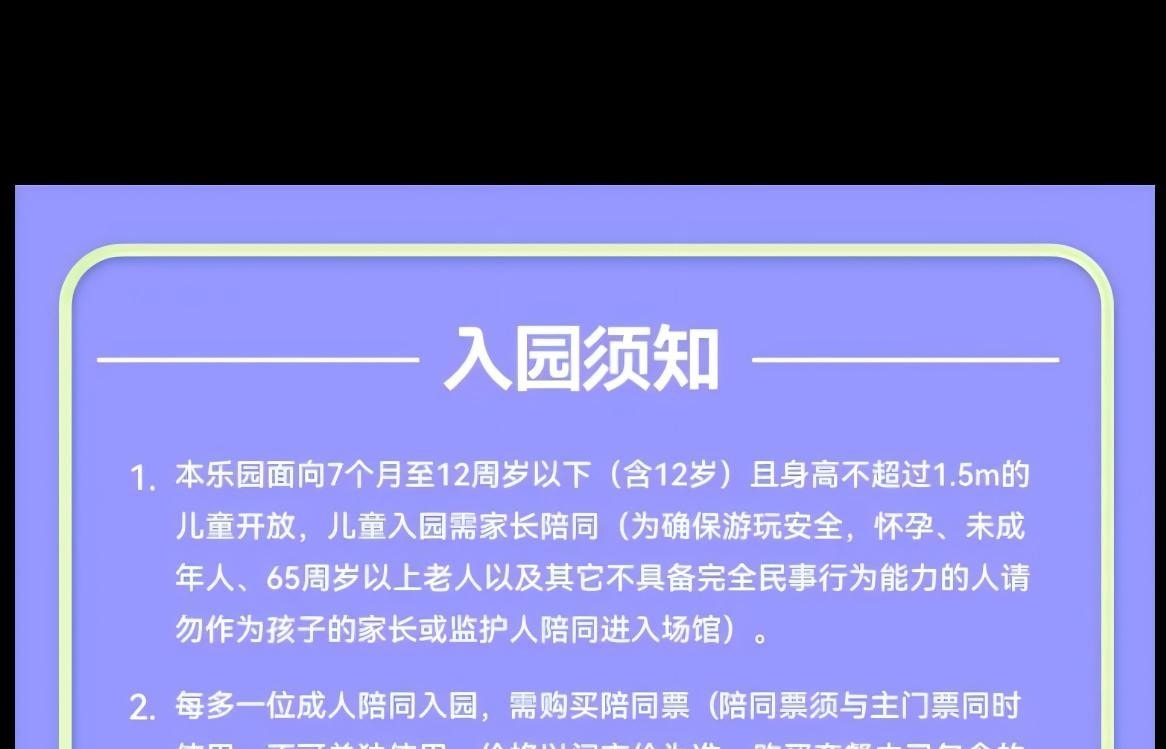 MELAND CLUB南京龍湖河西天街店