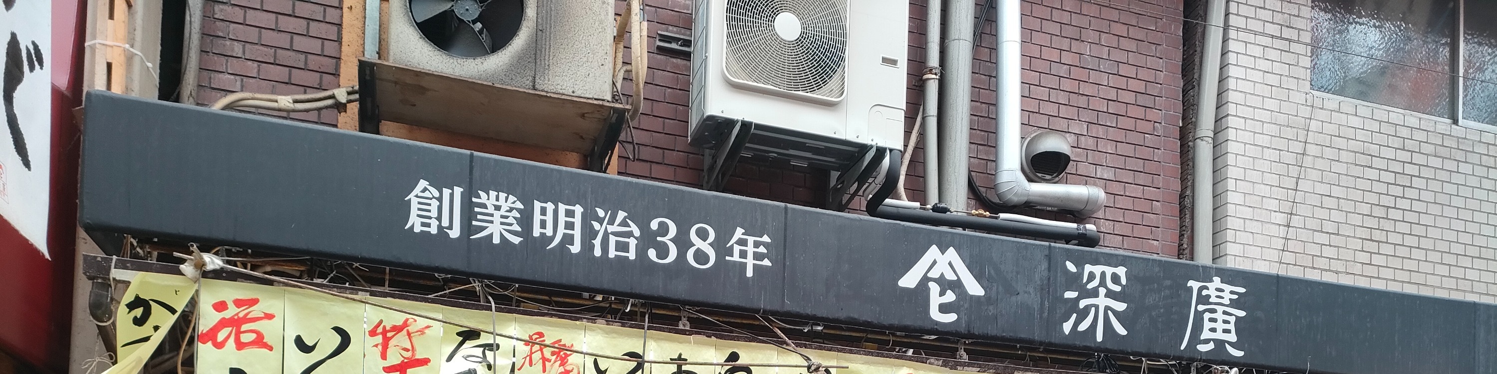黑門市場徒步之旅 & 大阪章魚燒製作課程