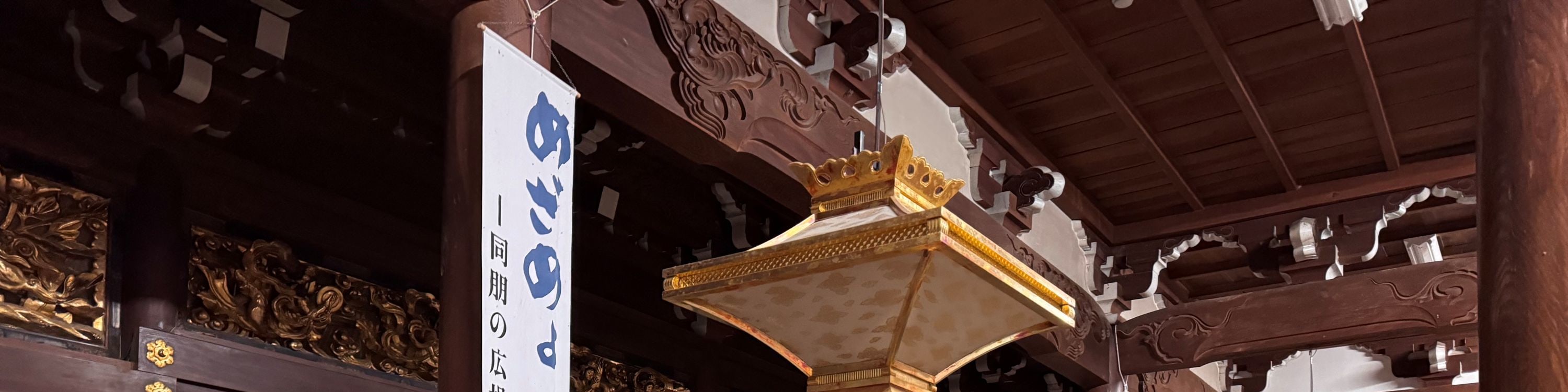 白川鄉明善寺博物館 (可選擇是否參觀，不含門票)：明善寺與一般日本寺廟的瓦片屋頂不同，其獨特之處在於主殿、鐘樓和僧房都採用了合掌造風格的巨大茅草屋頂。