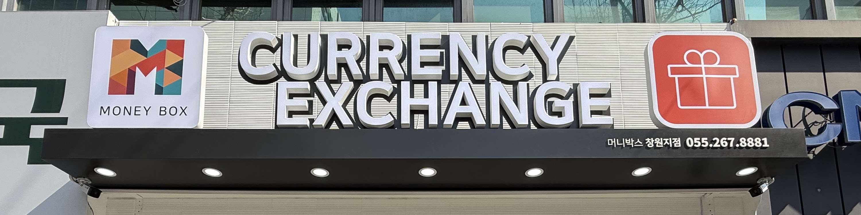Money Box Changwon