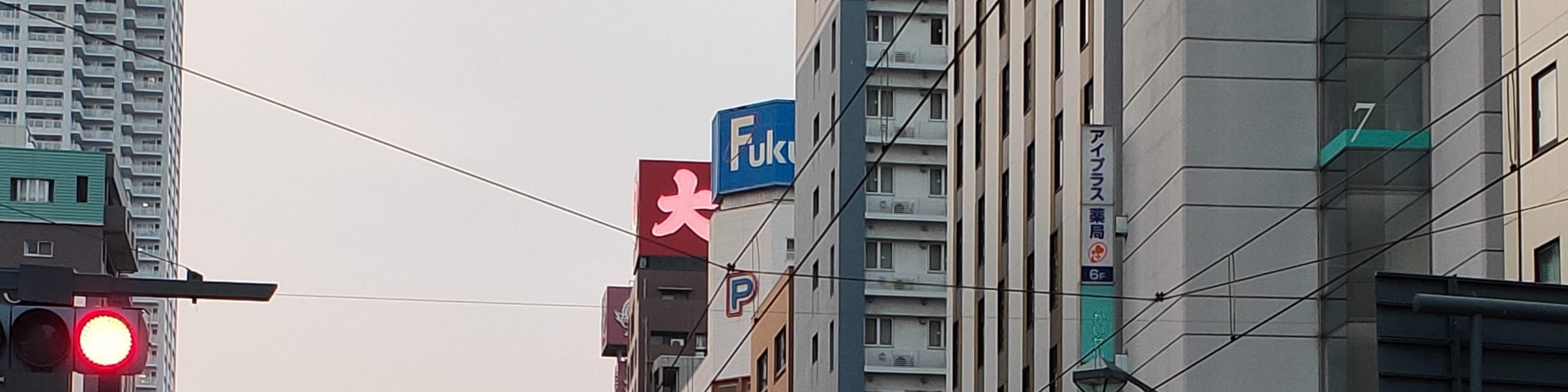 Hiroshima